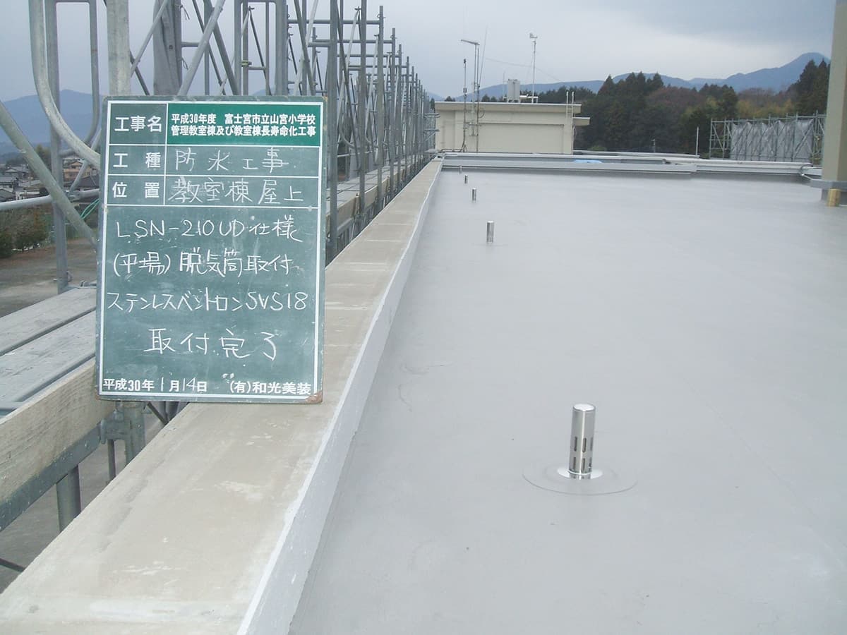 富士宮の屋上の防水工事、屋上の修繕工事の和光美装の塩ビシート防水 脱気筒のイメージ画像